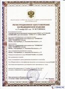 Официальный сайт Дэнас kupit-denas.ru ДЭНАС-ПКМ (Детский доктор, 24 пр.) в Когалыме купить
